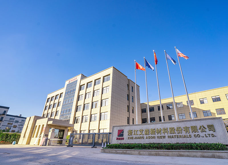 企業風采