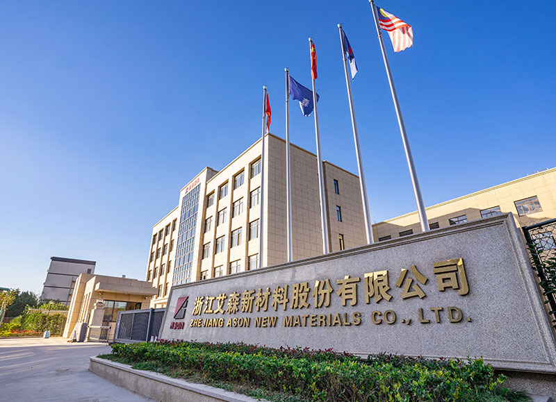 企業風采